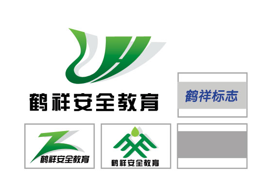 濰坊鶴祥安全教育標(biāo)志設(shè)計(jì)