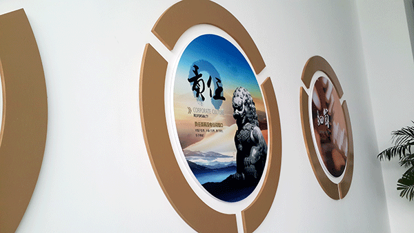 濰坊公司文化墻設(shè)計(jì)制作