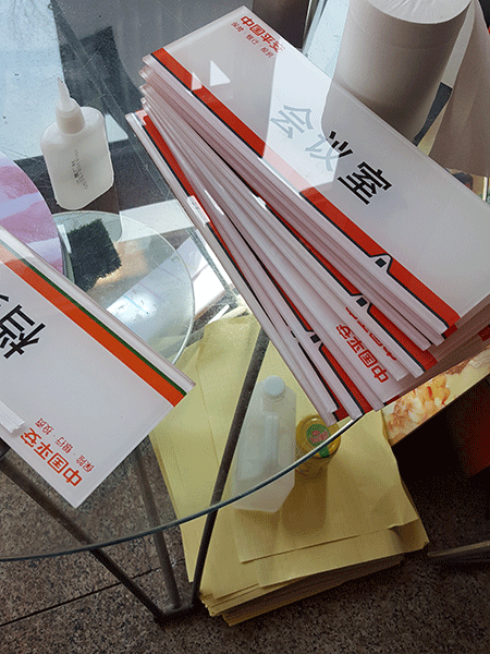 平安保險亞克力UV門牌——濰坊UV噴畫基地