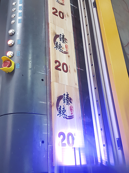 UV噴畫木牌制作——濰坊高端UV噴畫